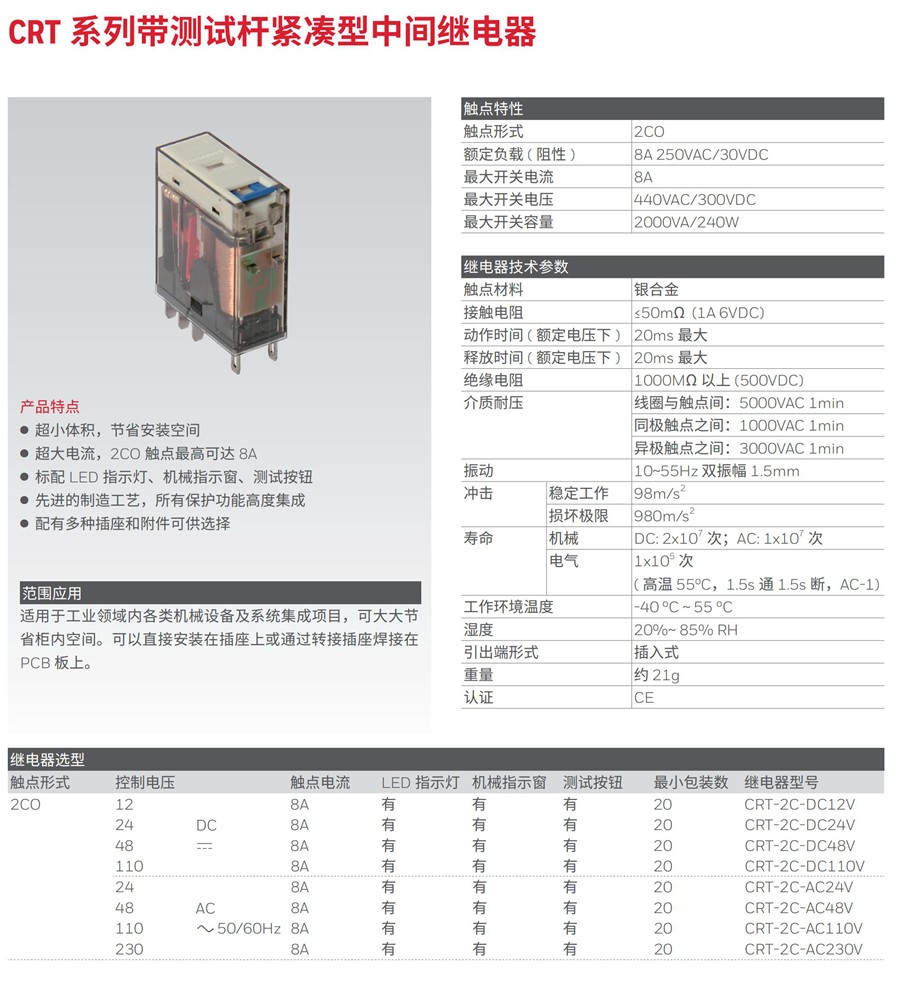 東莞品鑫機電主網(wǎng)