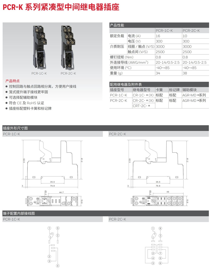 東莞品鑫機電主網(wǎng)